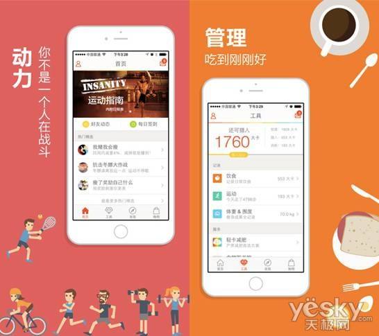 怎么選擇一個手機APP開發(fā)公司