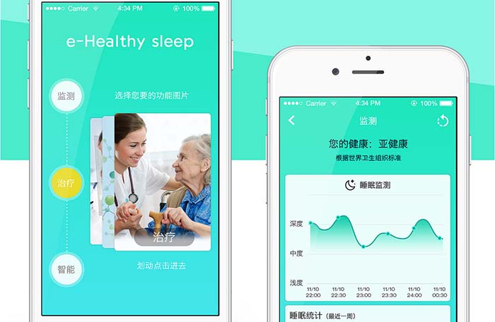 成都app軟件開發(fā)公司有哪些