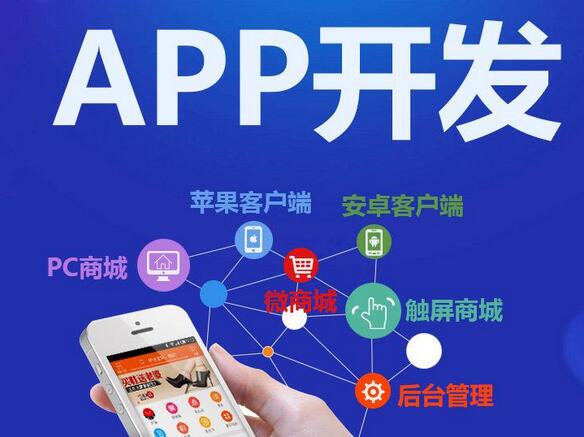 酒吧APP軟件開發(fā)具備哪些發(fā)展前景