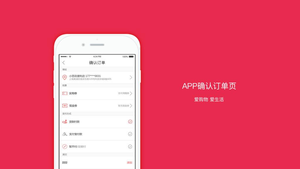 成都知名開發(fā)app公司有哪些